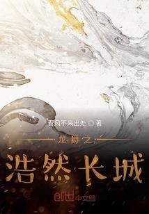 草莓味的暗恋