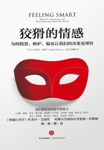 山外山的王