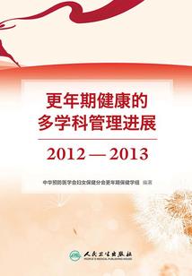 祈愿翎安