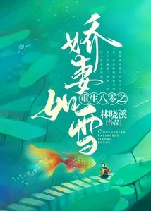 泪满伊人