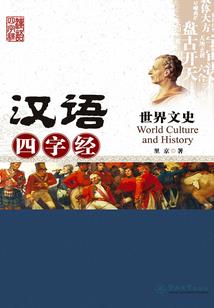 二次元掠夺先锋者