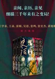 假千金她爆红了