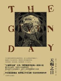 邪魔腹黑，至尊契约