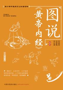 刀剑江湖志