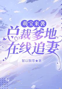 凤凰泣：九州续梦师