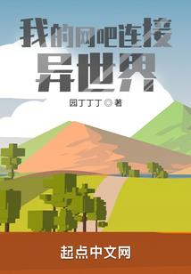 无敌神灯