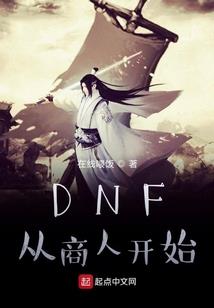 孕妃嫁盗