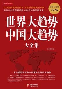 我的弟弟爱打分