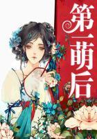 幻尘传