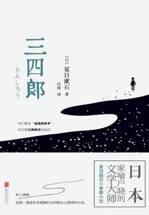 紫君主