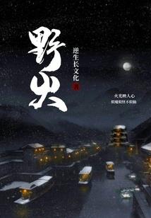 校草的保镖