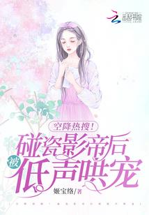植掌人生