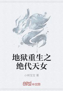 霸主俏仆