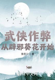 我在末世无限开挂