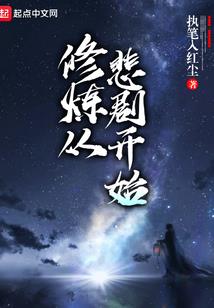 罗马传