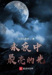 仙界大能是我初恋