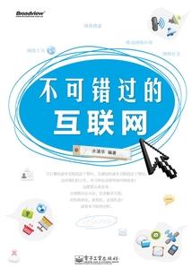 不能在一起