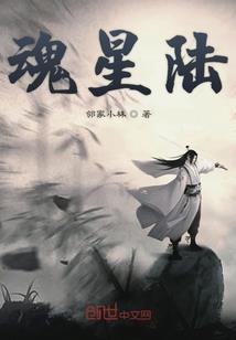 圣光教会
