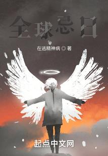 还君明珠之沧谰曲