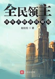 我儿是天命之子