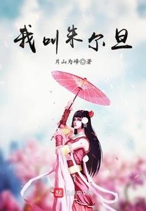 可玩的就是心跳