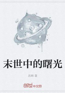 灵兽师大陆