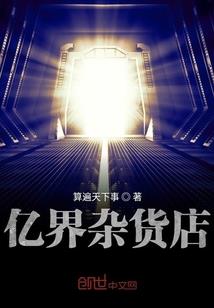 琉苏