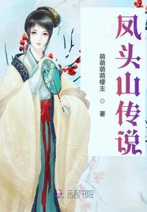 异之界(陨落之时)