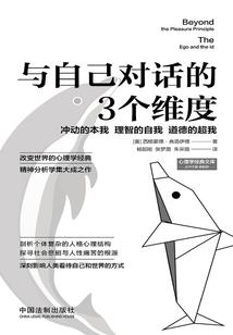 说易之我有绝顶悟性