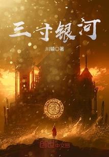 傲情天殇