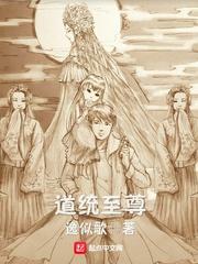 帝歆
