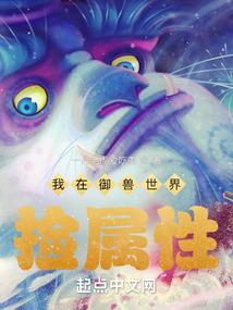 我在V家世界打牌