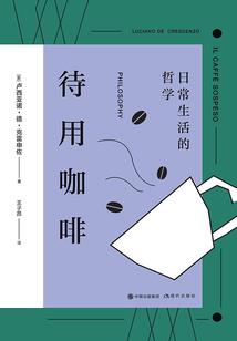 我在深圳做保安的日子
