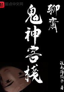 绝色魅仙之紫魅嫣然