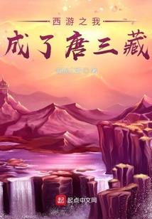 星谕传说