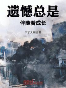 桃山新语