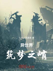 农门悍妇：爹爹，娘亲要种田