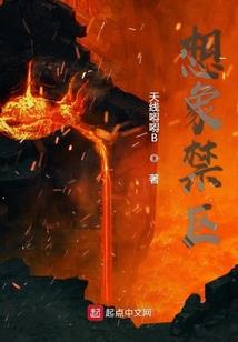 无量神术