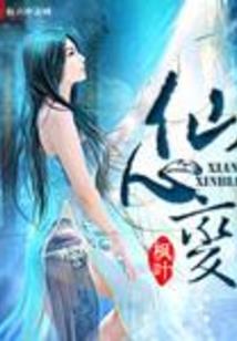 深海鮟鱇