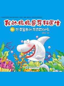 我曾踏月来，因你在山中