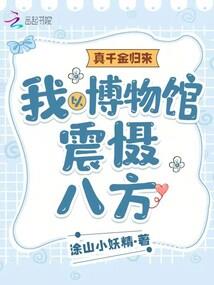 归梦江湖