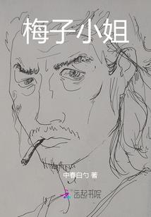 昕歆妈妈的美丽意外