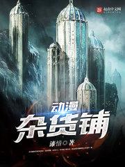 逍遥八仙之风云际会