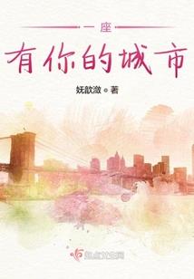 逝界毁灭