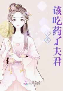 蛊魅系列流风轻云