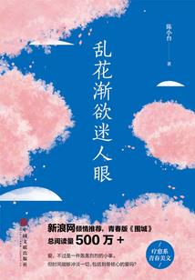 网游之修仙路漫漫