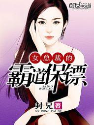 复仇王爷公主妃