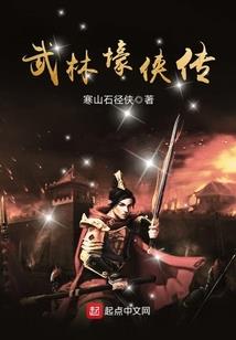 源的天下