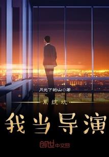 异世美人传