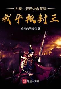 行侠仗义小郎君